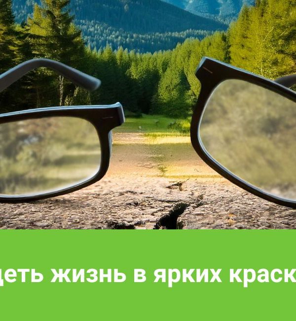 Лазерная коррекция зрения SMILE с использованием новейшего оборудования Femto лазера в Латвии